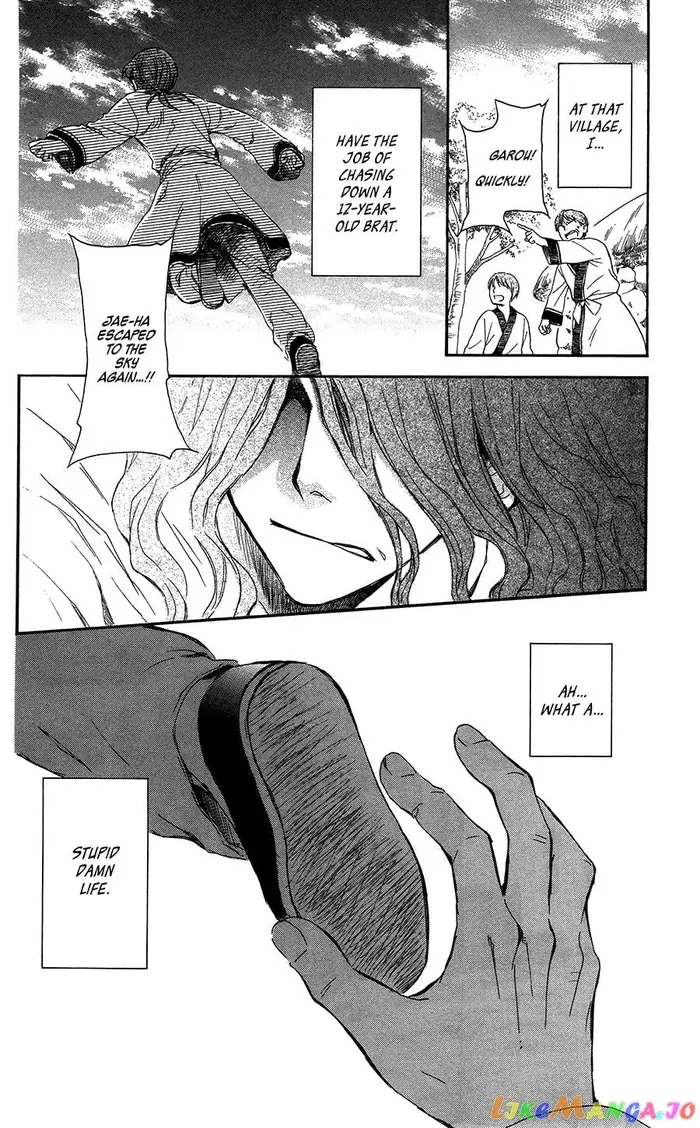 Yona of the Dawn Chapter 99.5 image 02_optimized